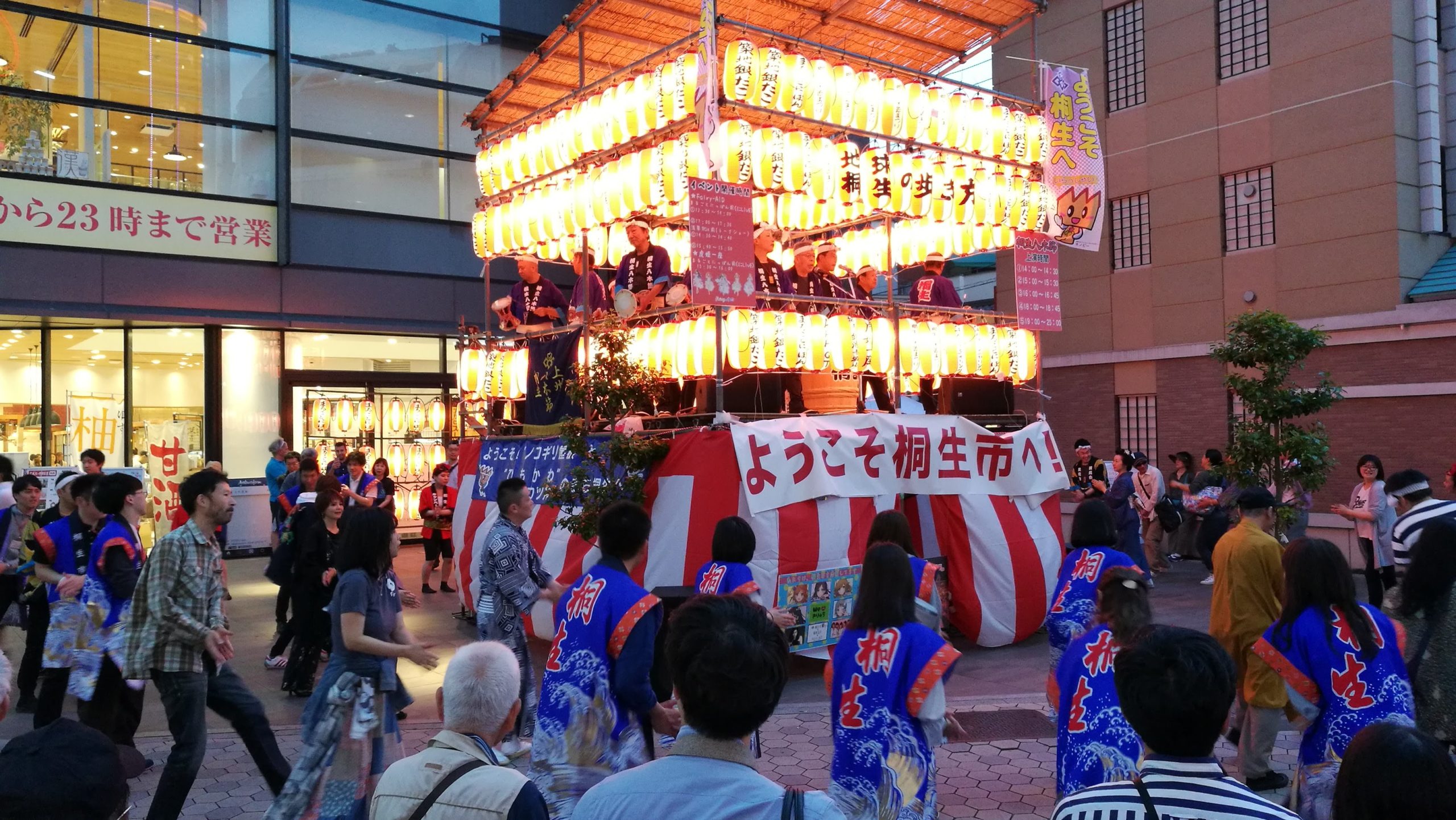 踊りの楽しさは国境を超える、「桐生八木節まつりin浅草」踊り以外も多彩な一日を徹底レポート！