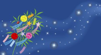 七夕とは？意外と知らない意味や由来は？子どもにもわかるよう七夕を解説