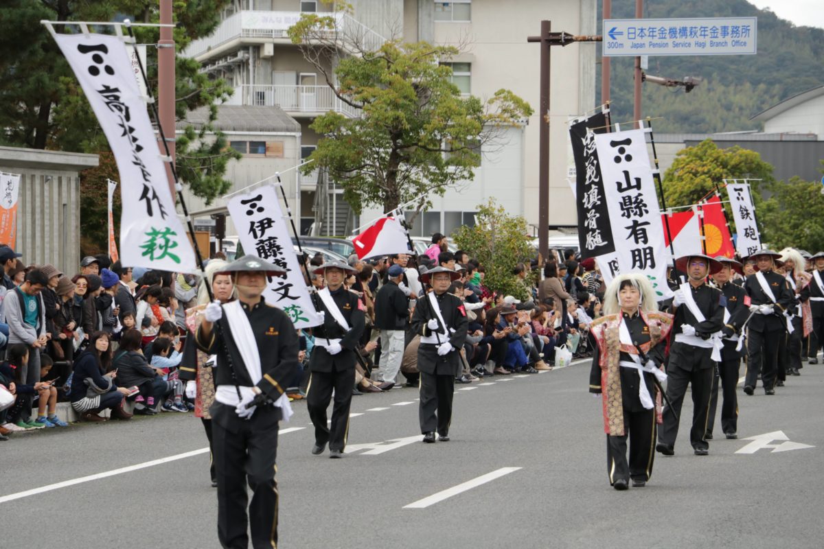 萩時代まつりをご紹介！江戸時代より長州藩に続く歴史あるお祭り！「萩時代パレード」は一般参加も受付中！外国人の参加も大歓迎！