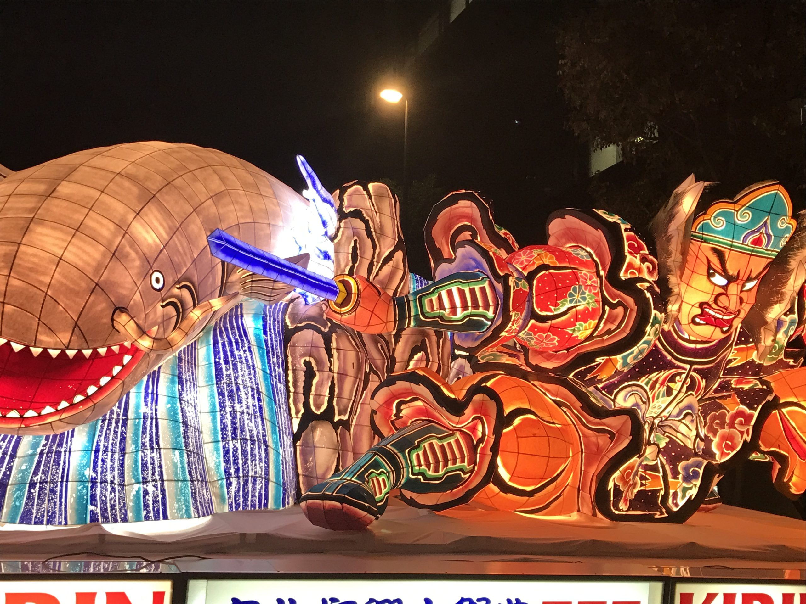 今週末は東京・中野へ急げ！東北グルメ＆祭りが大集結「2023なかの東北絆まつり」開催！