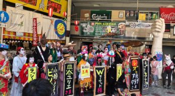 大阪・新世界の奇祭は人智を超越！現代社会が生み出した奇祭「セルフ祭」とは？