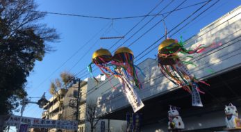 世田谷ボロ市レポート 〜名物 代官餅にトライ〜【2019年・2020年開催情報あり】