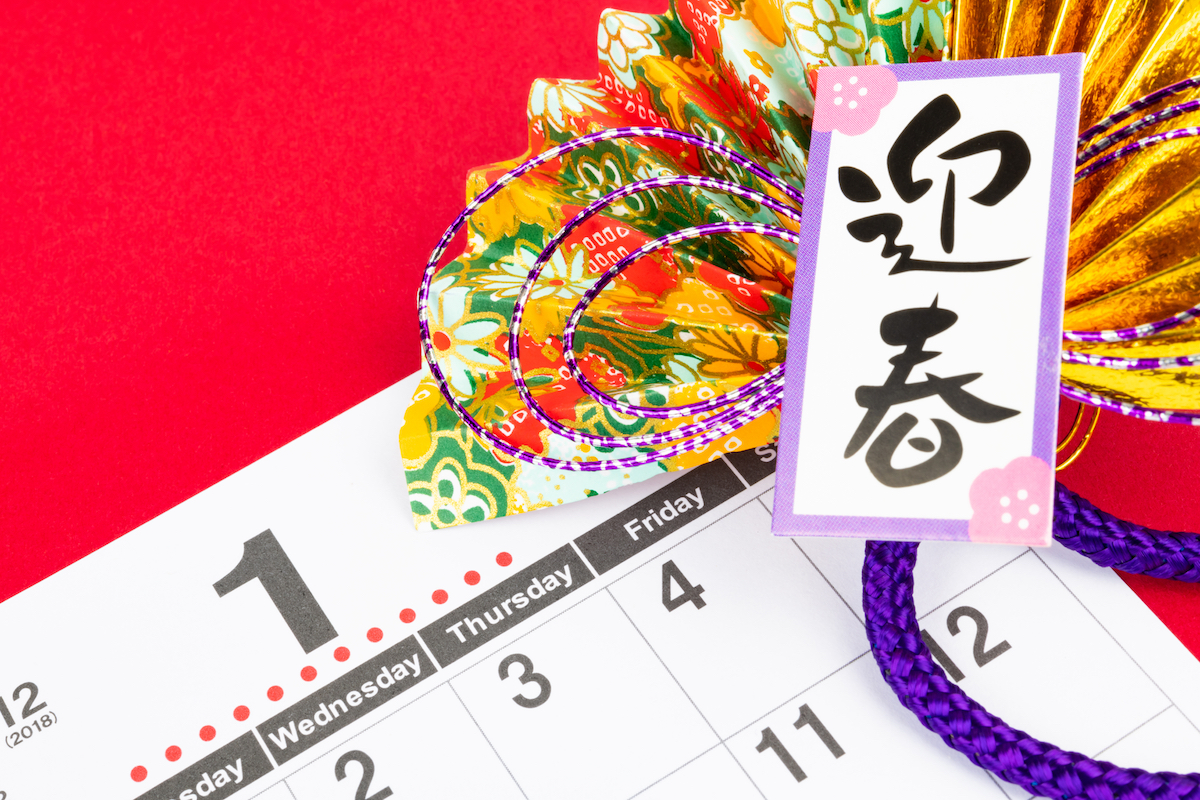 2019年、正月三が日に行われたお祭りは？神輿に裸祭り、全国からのインスタ投稿をまとめました！