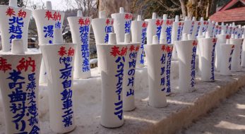 重さ30kg〜50kgのおっきなおっきな大ローソクで有名な「浦佐毘沙門堂裸押合大祭」通称”大ローソクまつり”のSNS投稿をご紹介！