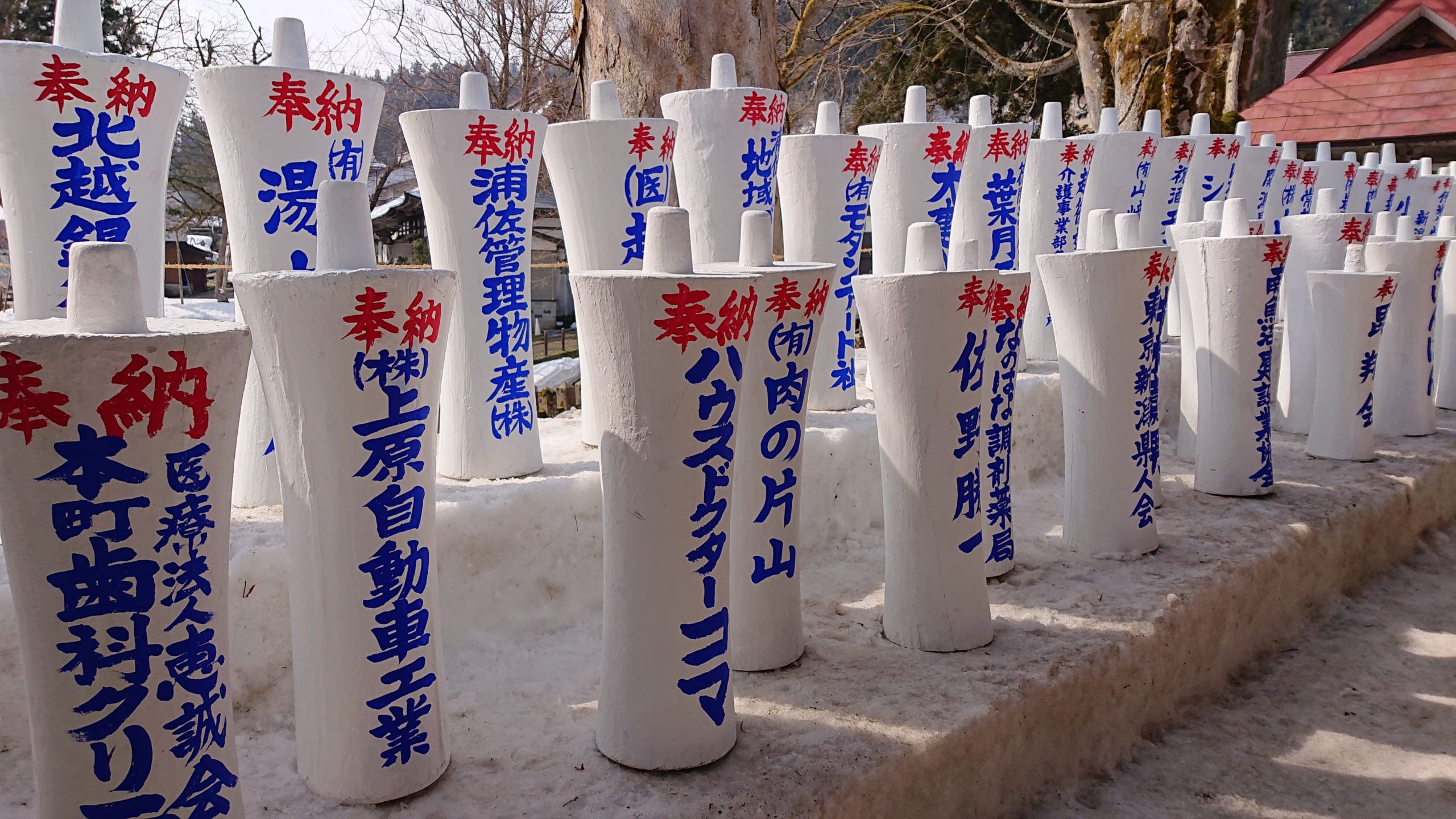 重さ30kg〜50kgのおっきなおっきな大ローソクで有名な「浦佐毘沙門堂裸押合大祭」通称”大ローソクまつり”のSNS投稿をご紹介！