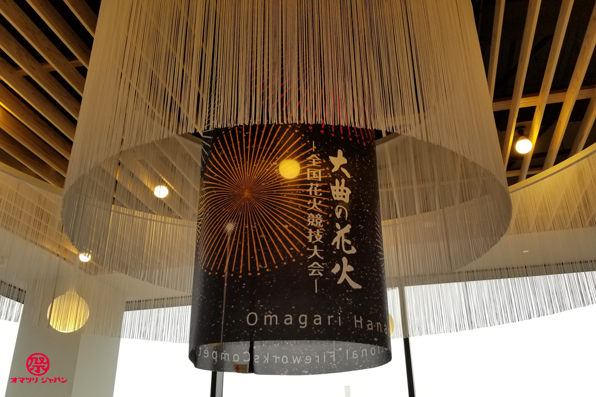 「大曲の花火」に行くなら予習をしてから！現地でのお役立ち情報５選！