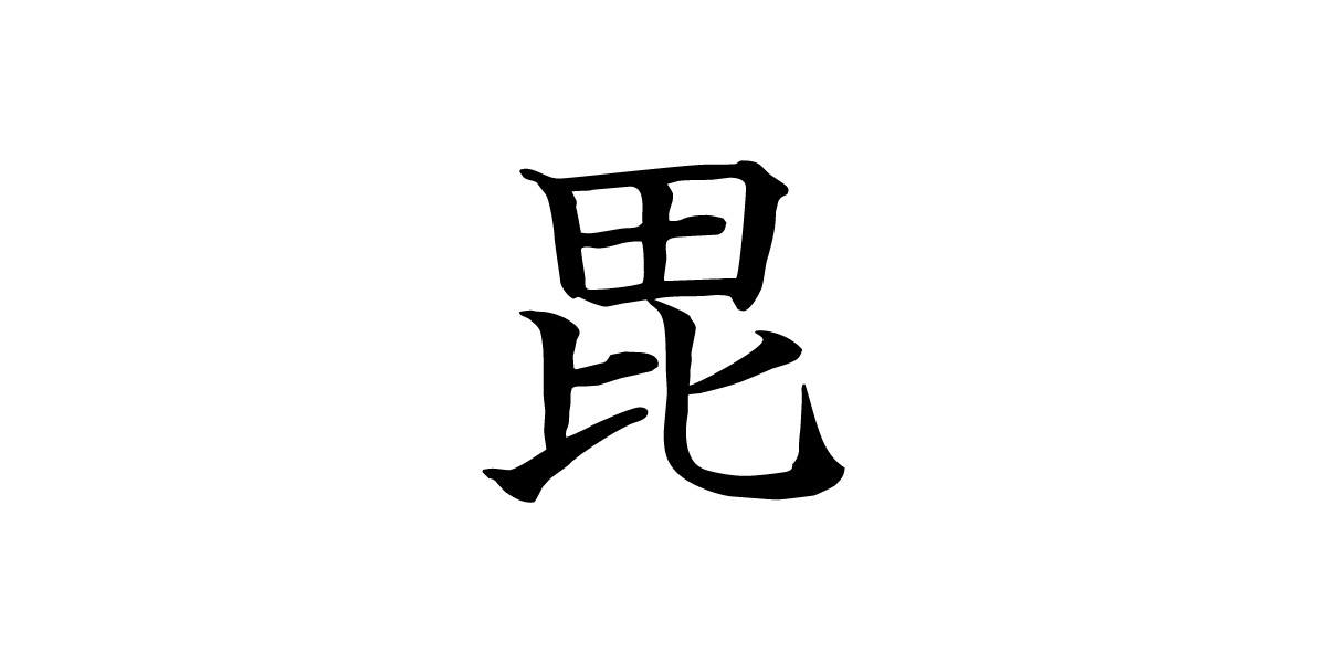 大迫力の火縄銃！歴史絵巻を再現する「米沢上杉まつり」の見どころをご紹介！2023年版！