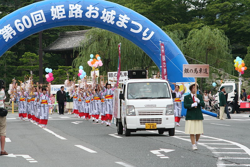 世界遺産で行われる令和最初のお祭りはすごい複合的？！【姫路お城まつり】に参加してみた！