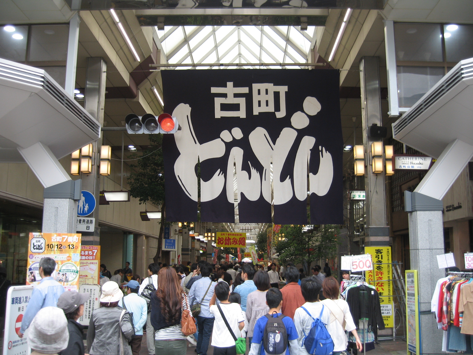 新潟を代表する市民まつり「古町どんどん」をご紹介！グルメにアイドルに、見どころ満載！
