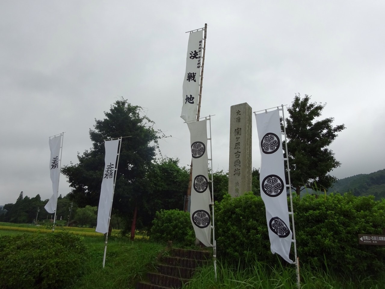 西軍、東軍制覇できるか？！天下分け目の関ヶ原ウォーキング！  〜信じるはただひとつ、自分の体力のみ！〜