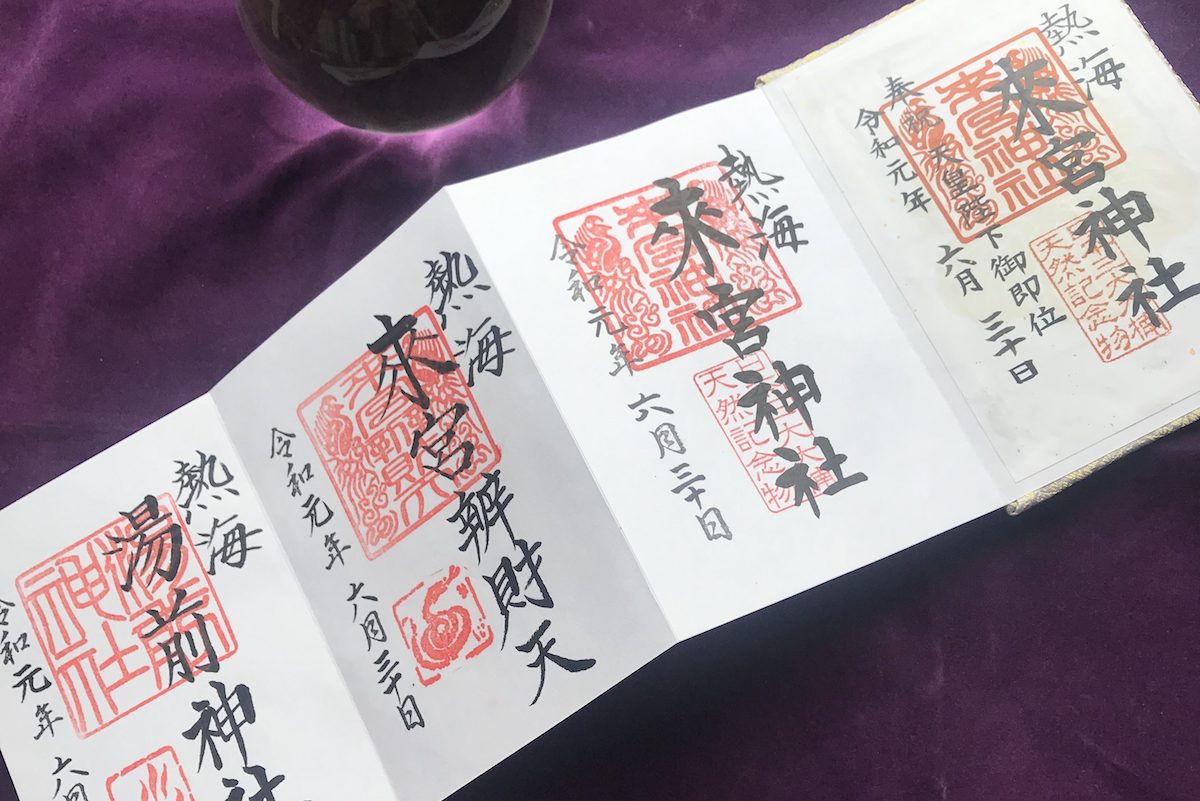 熱海の來宮神社。本州一位の巨樹、樹齢2000年を超える大楠に出会える強力なパワスポ。こがし祭り情報も。