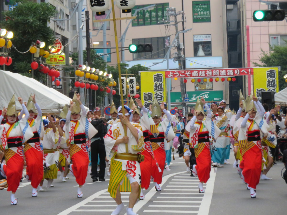 埼玉に「日本三大阿波踊り」があるなんて！流し踊り、組踊り、舞台踊り、輪踊りも楽しめる「南越谷阿波踊り」は25日から！