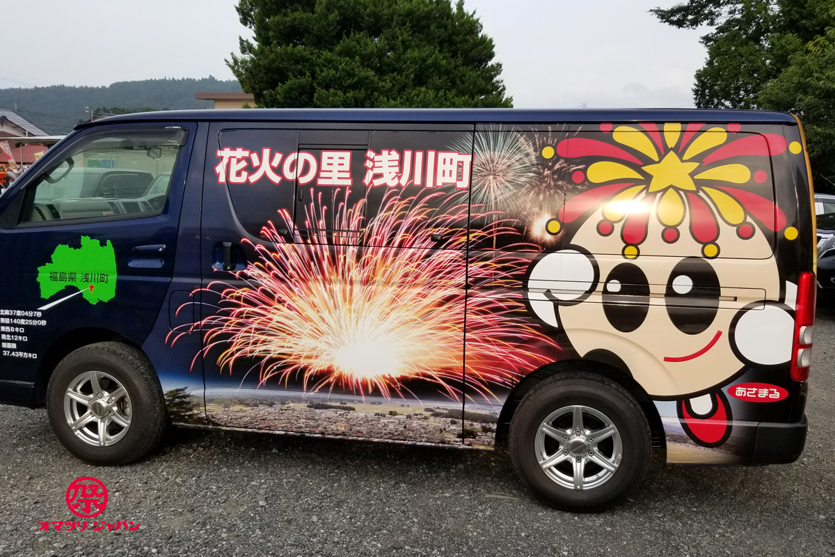 浅川の花火をレポート！歴史と伝統、様々な想いを乗せて点火します！