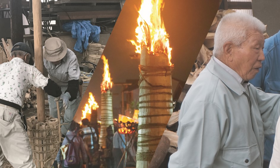 ＜インタビュー＞「吉田の火祭り」松明職人：和光信雄さん｜松明造りの昔と、今。持続可能な松明造りとは？