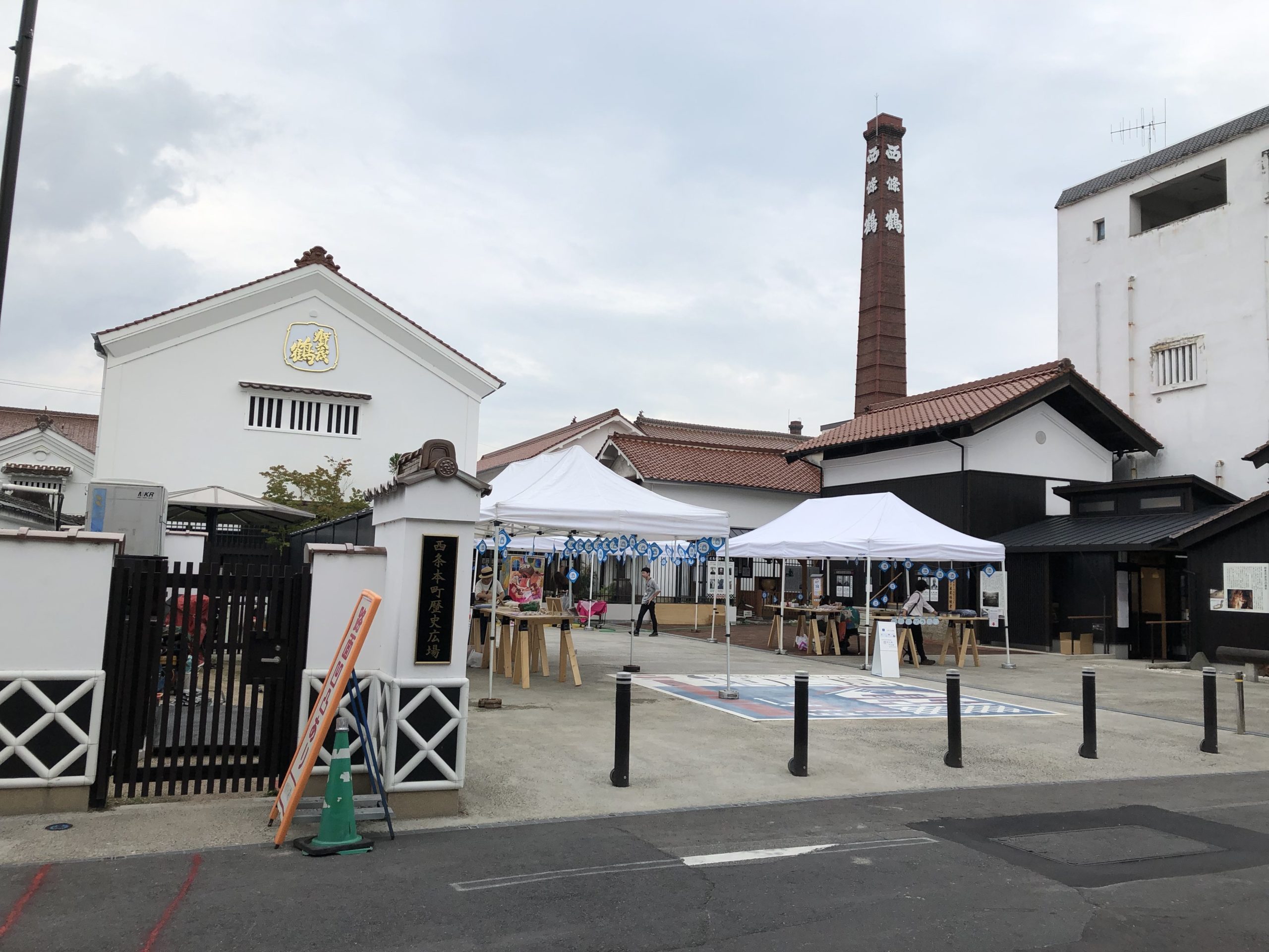 おちょこ片手にほろ酔いで巡るアートなお祭り「西条酒蔵芸術祭」！「ART in 酒蔵」も同時開催！