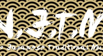 【N,J,T,M ~Neo Japanese Traditional Music~】ジャンルレスなアーティストと民謡の融合！新たなフェスが神奈川・川崎で始まる！