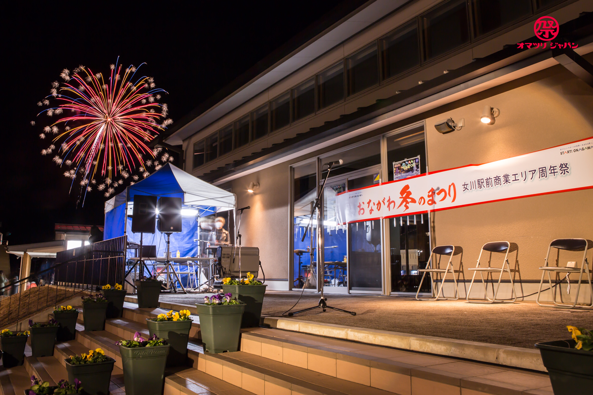 おながわ冬のまつり「おながわ復興記念冬花火」で3,000発の星々が輝く！