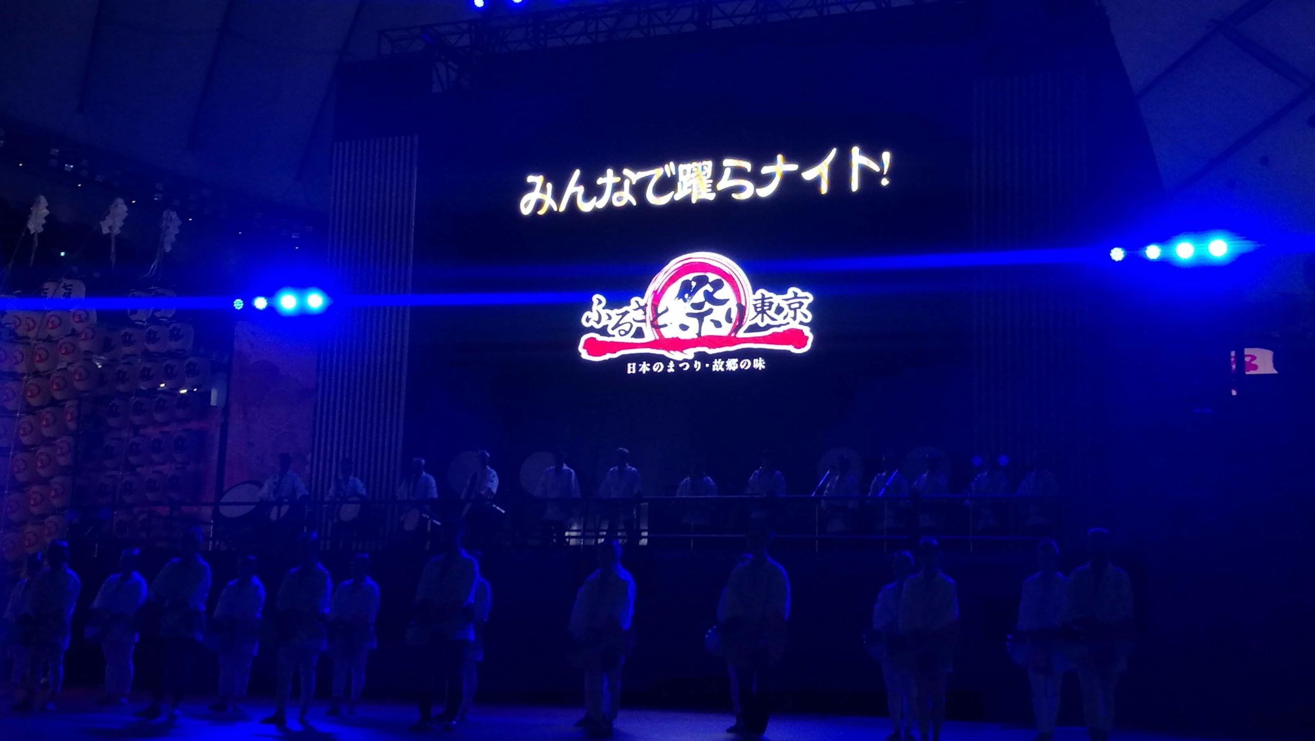 【ふるさと祭り東京2020】アーティストのライブやBON DANCEで盛り上がろう！