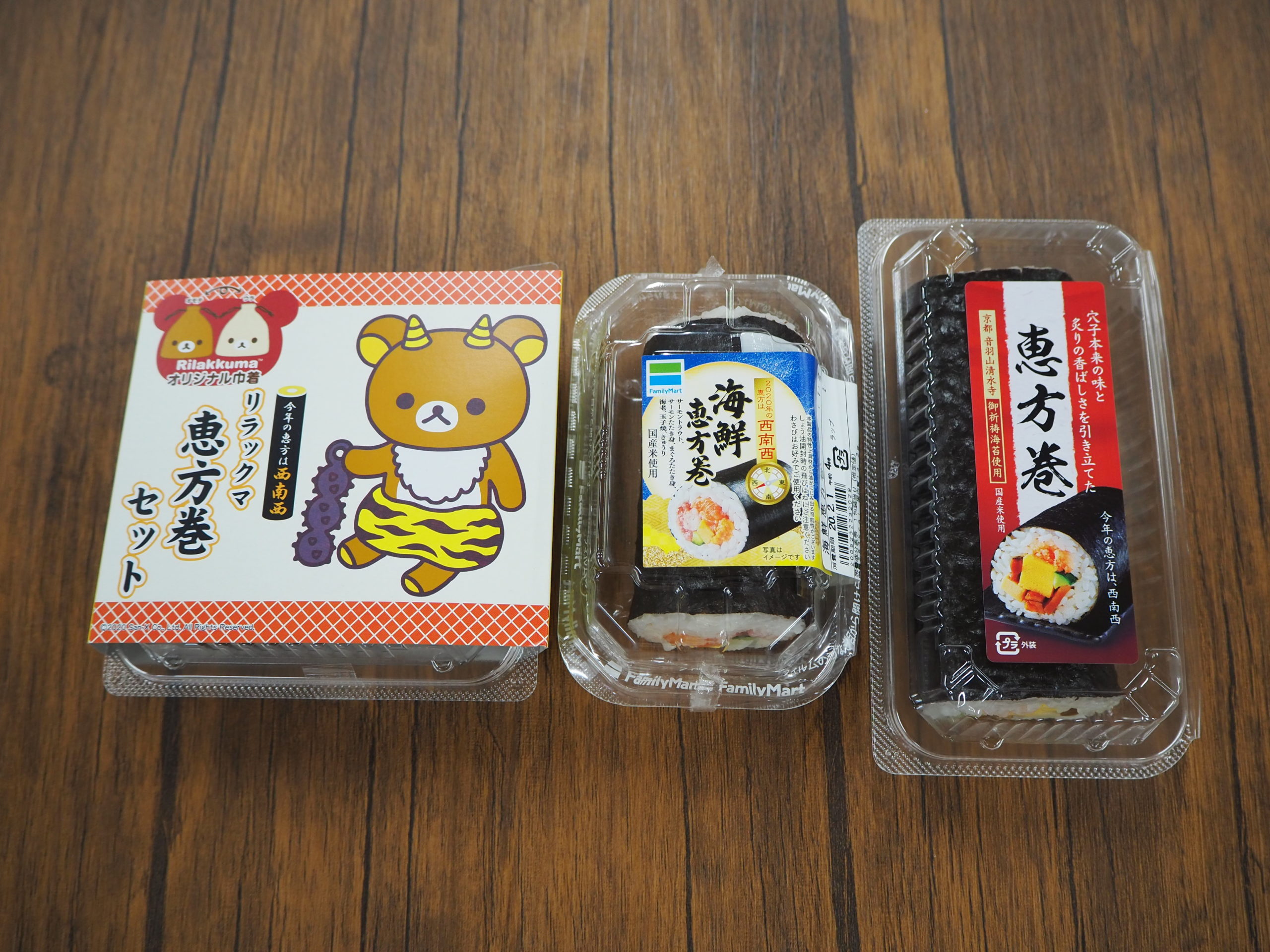 [2021情報追加]恵方巻が美味しいコンビニは？2020年のローソン、ファミマの恵方巻きを実食！