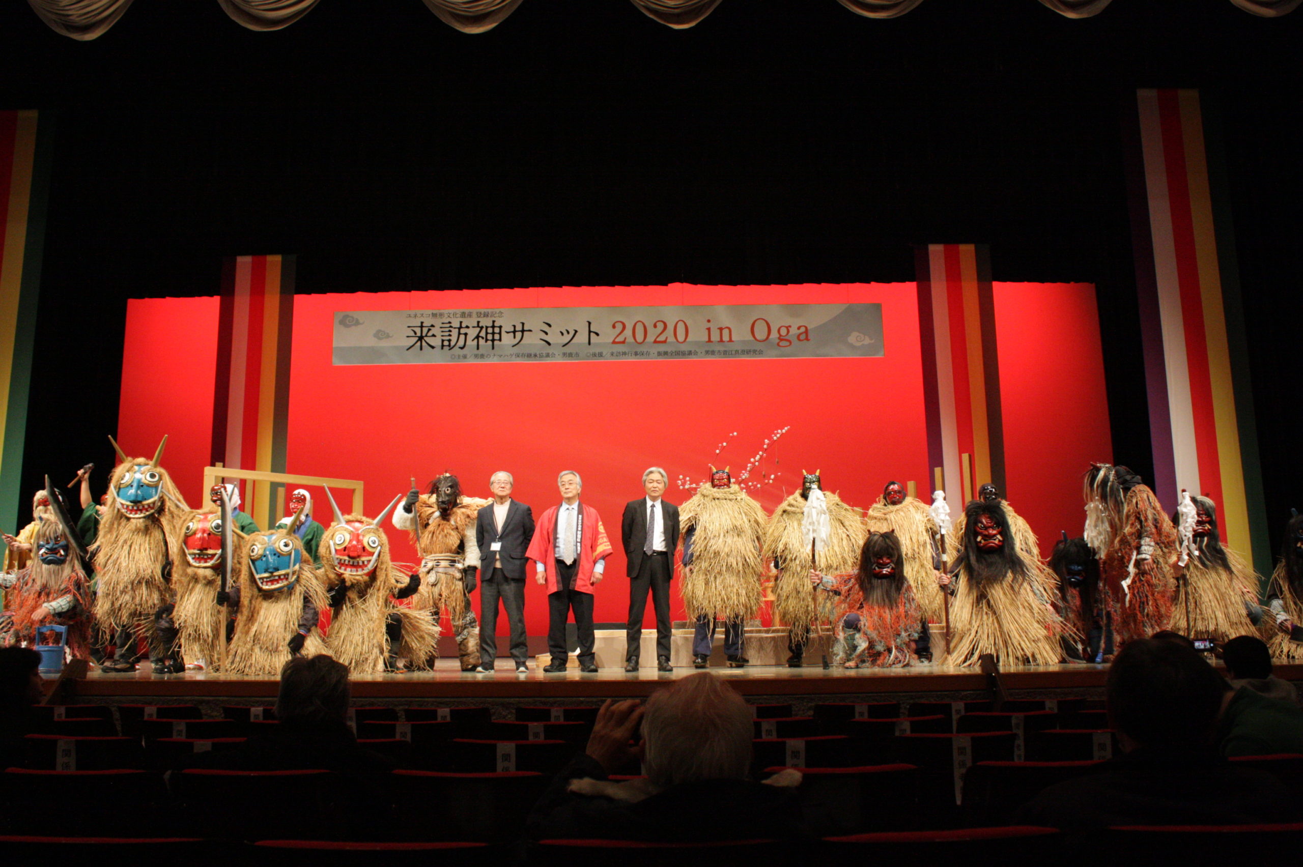 来訪神サミット2020 in Oga を開催しました。