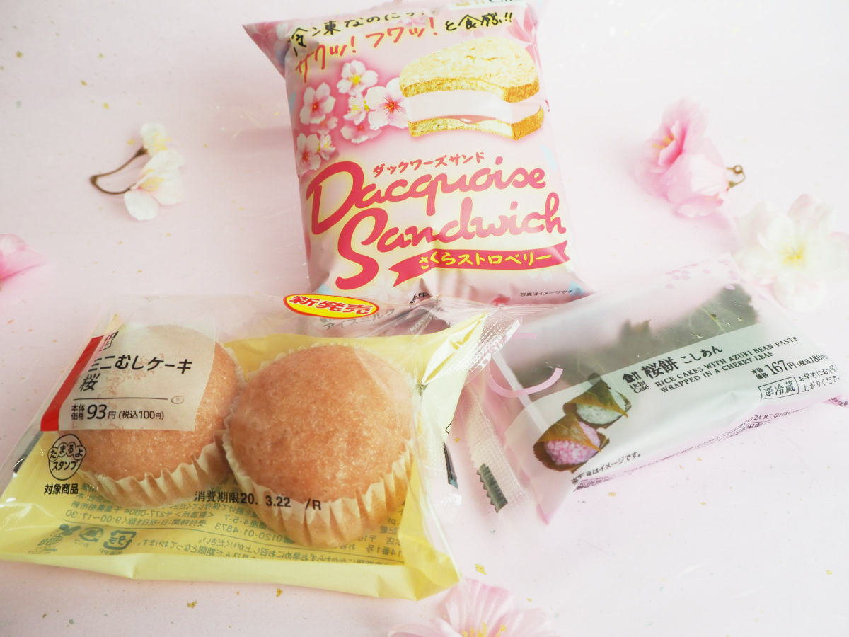 ローソンの桜スイーツ♪2020年春、コンビニで気軽に楽しめる桜スイーツを実食！