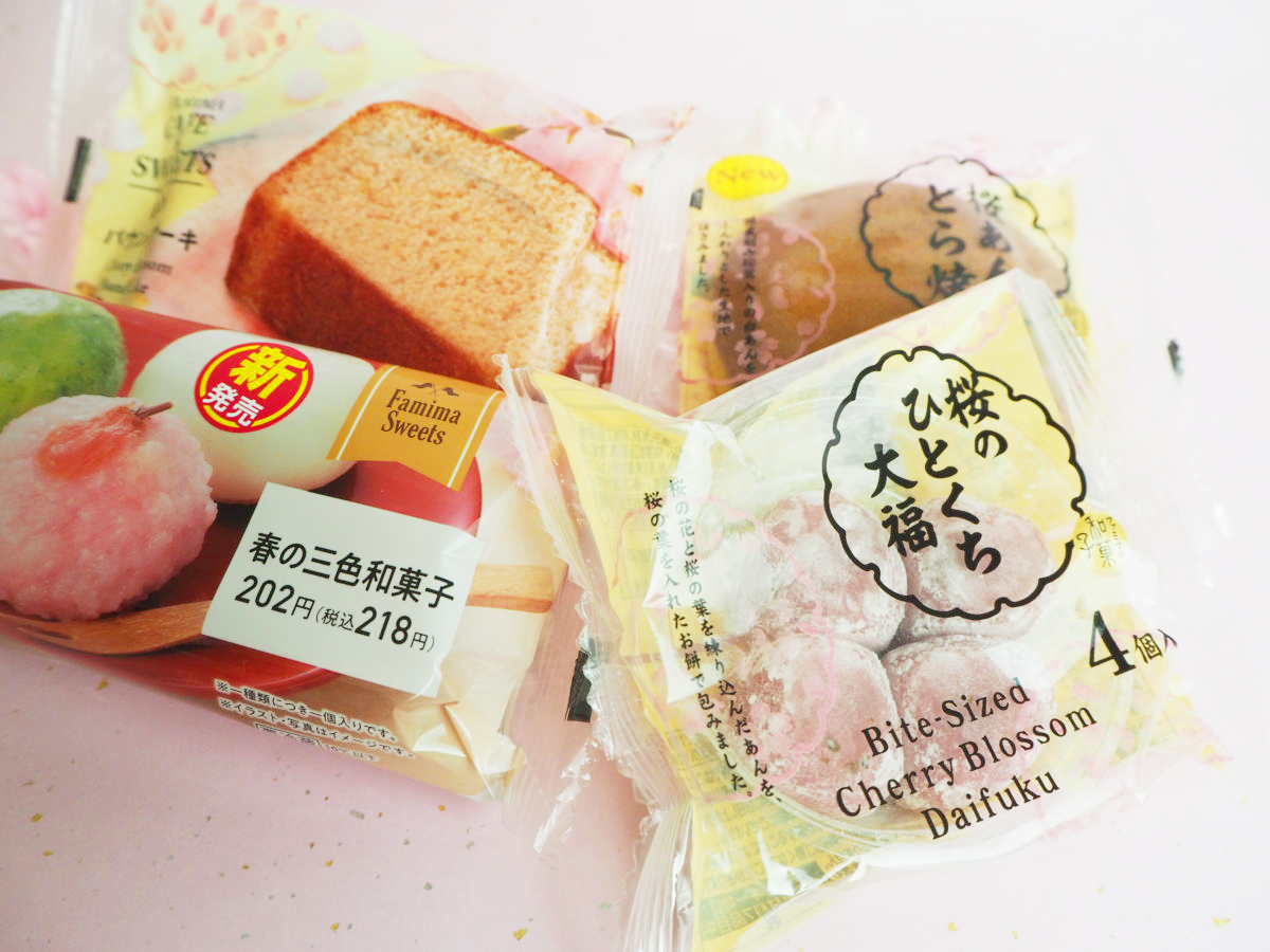 ファミリーマートの桜スイーツ♪2020年春、コンビニで手軽に楽しめる桜スイーツを実食！