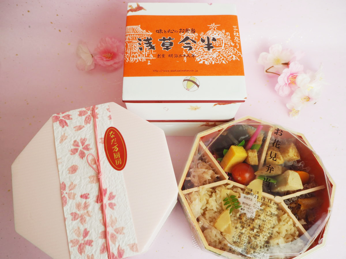 お花見弁当を食べ比べ！2020春、デパ地下で人気のお花見弁当3種類を実食！