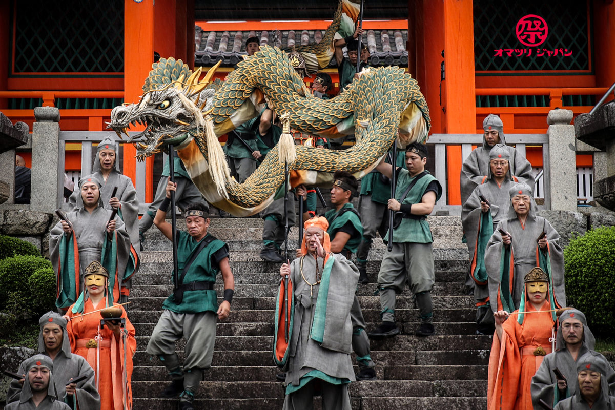 清水寺【青龍会 (せいりゅうえ)】安寧を祈り音羽の滝へ青龍が降臨！