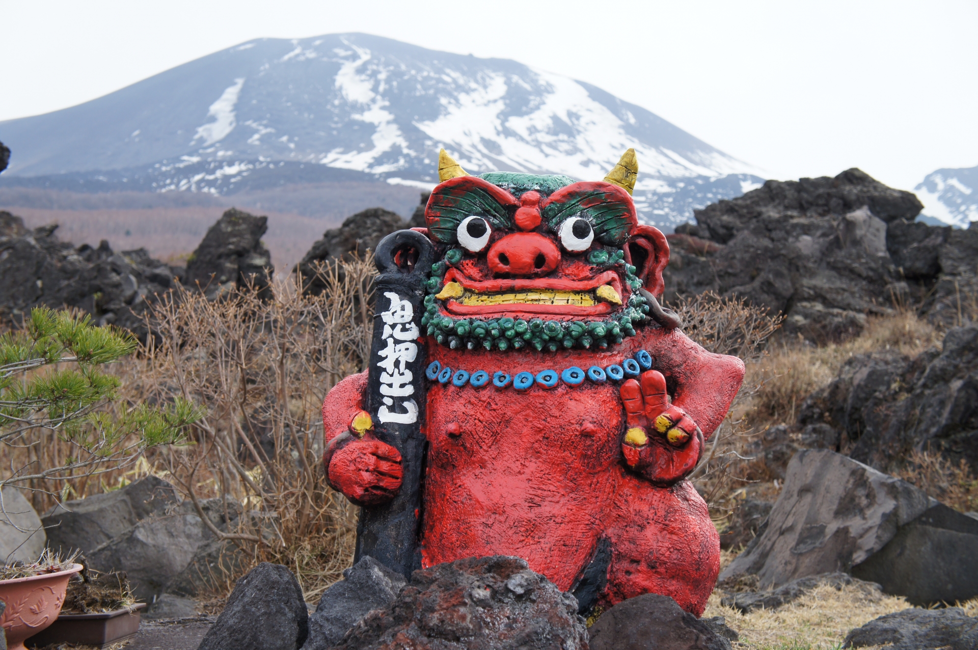 "鬼"がついている地名は先人の警告？！危険なエリアに"鬼"がつくワケ