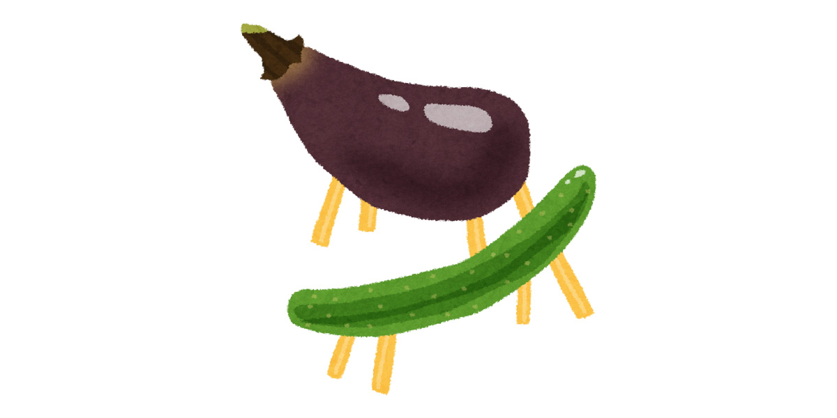 精霊馬ってなに？読み方・作り方は？キュウリとナスの由来も解説！！