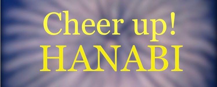 Cheer Up！花火プロジェクト舞台裏レポート「全国163業者の花火師が自費で花火を一斉に打ち上げ」でコロナウイルス退散祈願＜前半＞