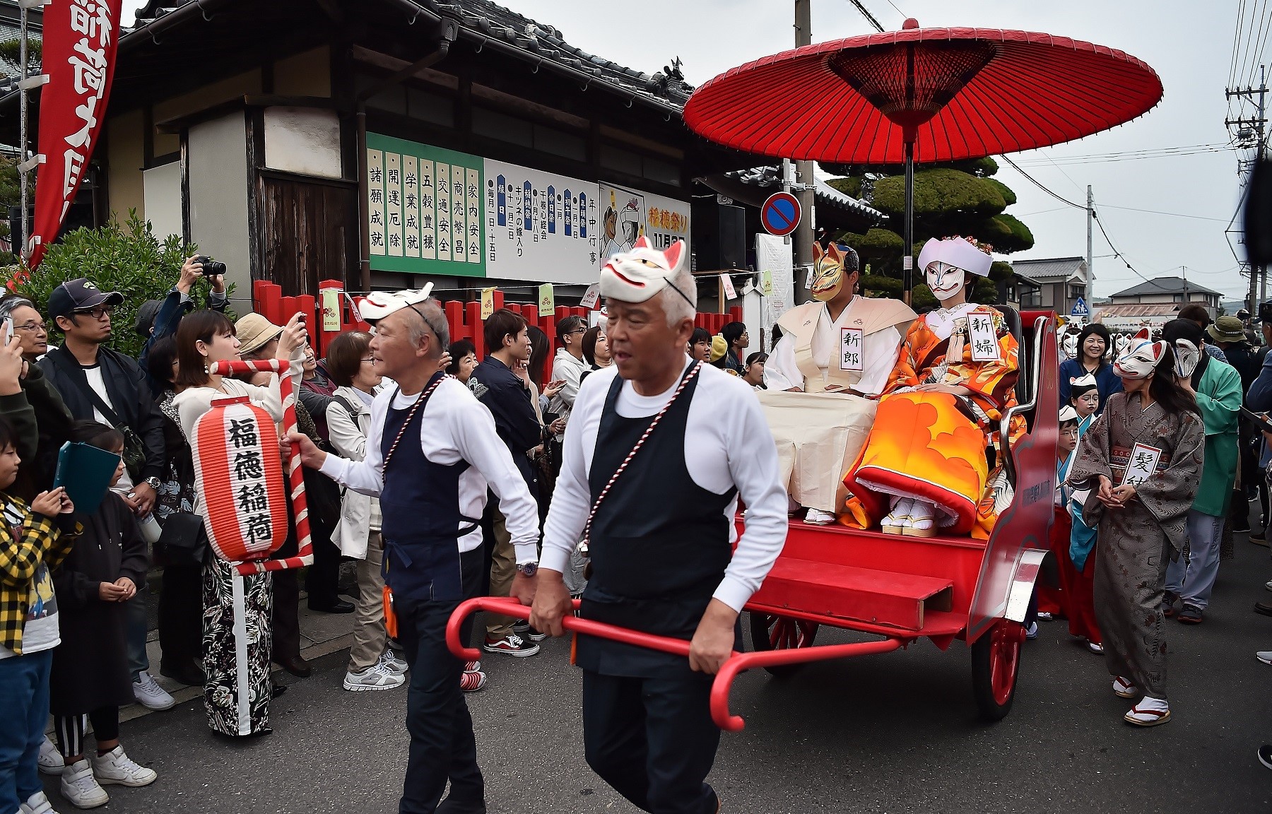 「稲穂祭（きつねの嫁入り）」ミステリアスで妖艶な奇祭｜観光経済新聞