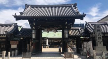 GoToトラベルで疫病退散ツアー！無病息災を祈願しよう！