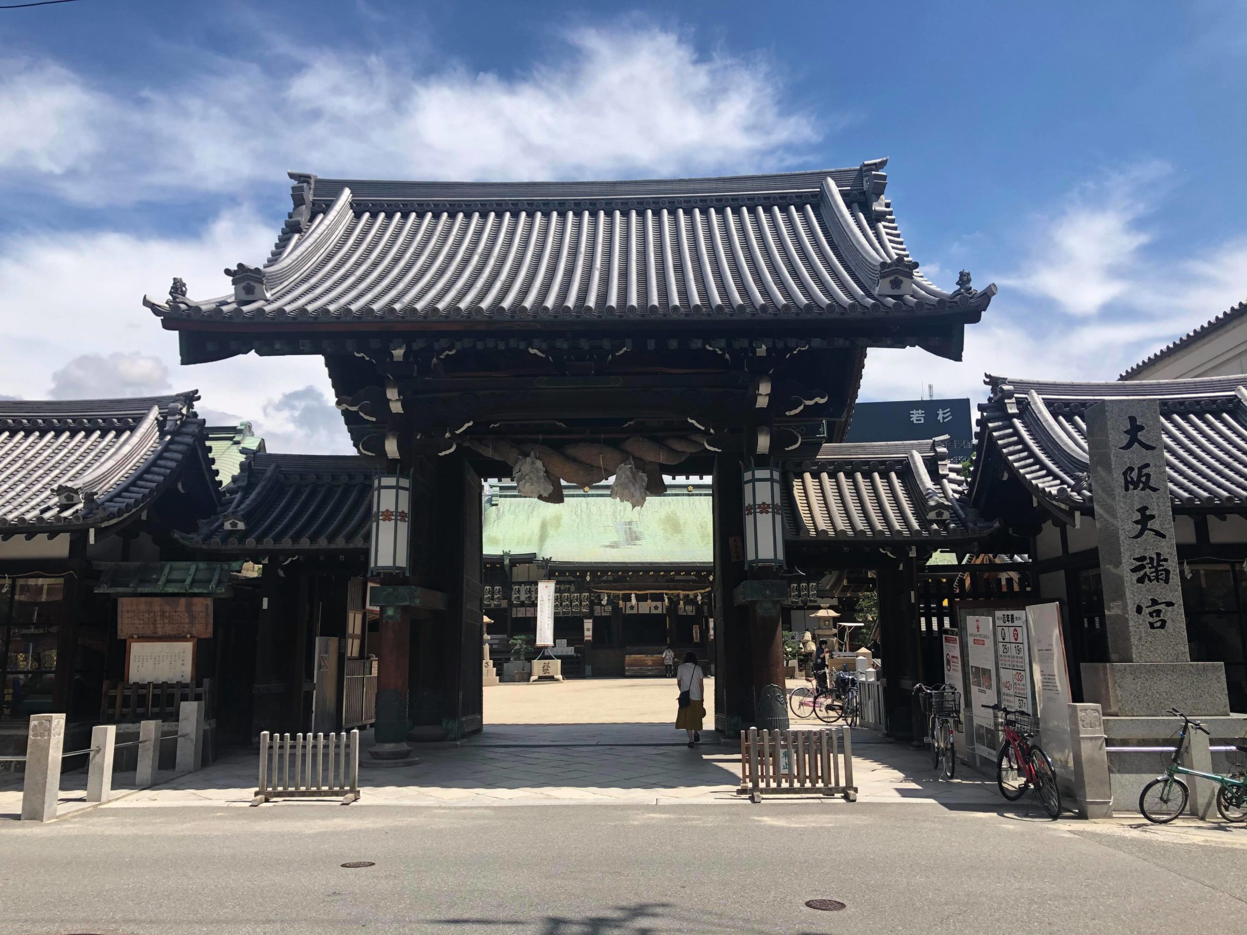 GoToトラベルで疫病退散ツアー！無病息災を祈願しよう！