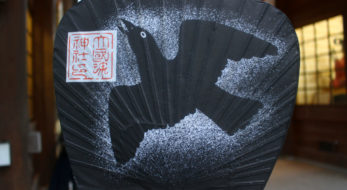 2023年は大國魂神社「すもも祭」で「からす団扇」を手に入れ悪疫防除！「李子」で夏を満喫！