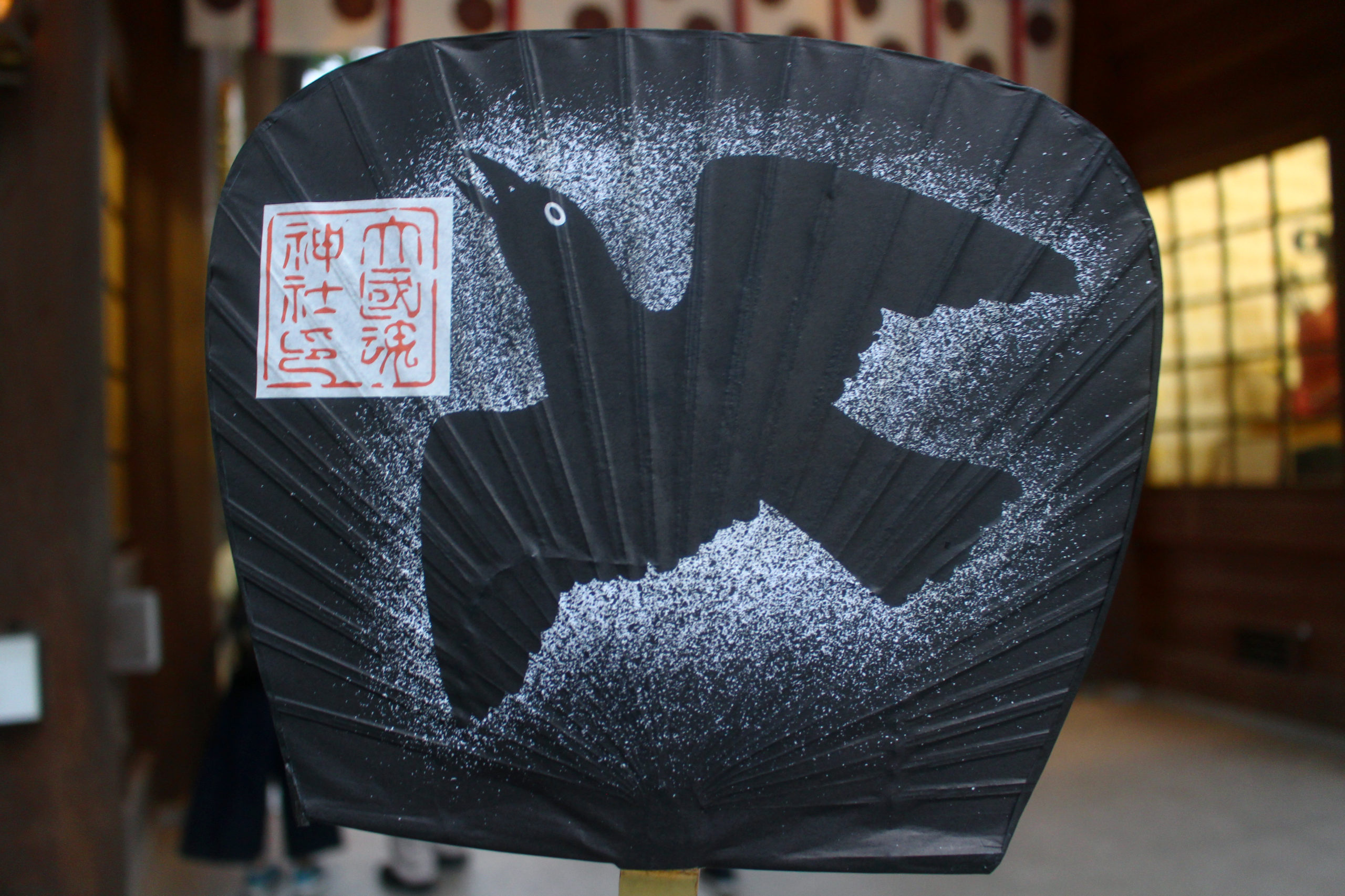 2023年は大國魂神社「すもも祭」で「からす団扇」を手に入れ悪疫防除！「李子」で夏を満喫！