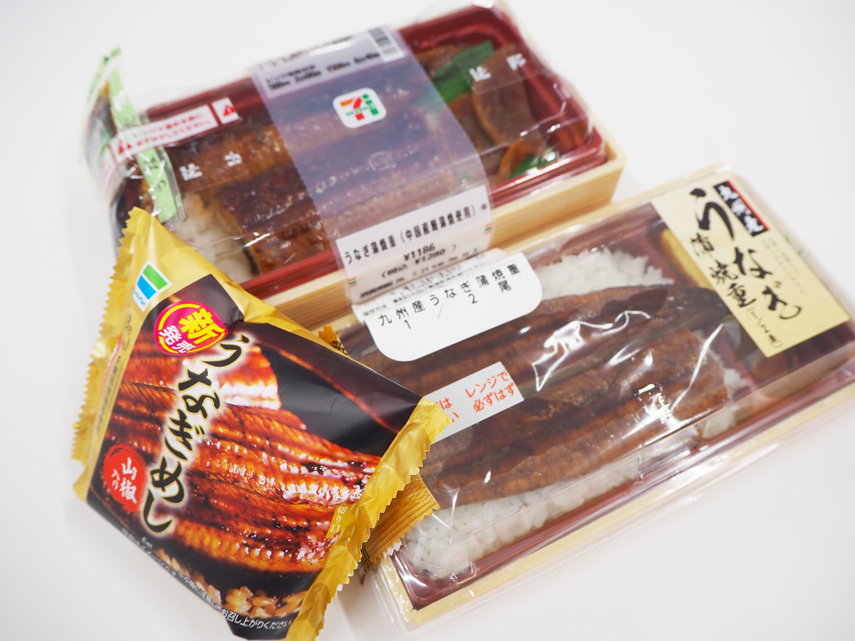 セブン、ローソン、ファミマのコンビニうなぎを食べてみた！