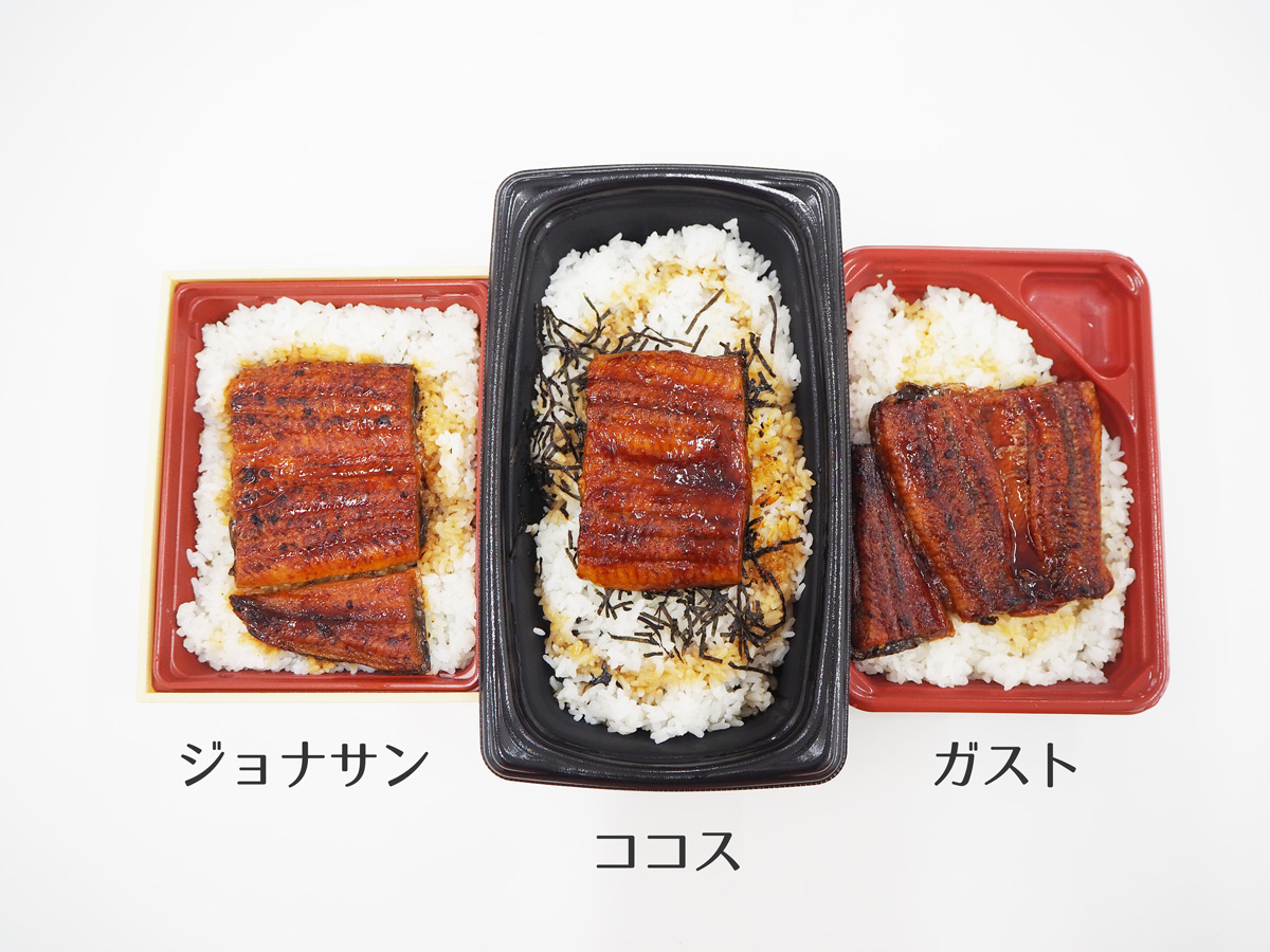 ガスト、ココス、ジョナサンのうなぎを食べてみた！2020年版