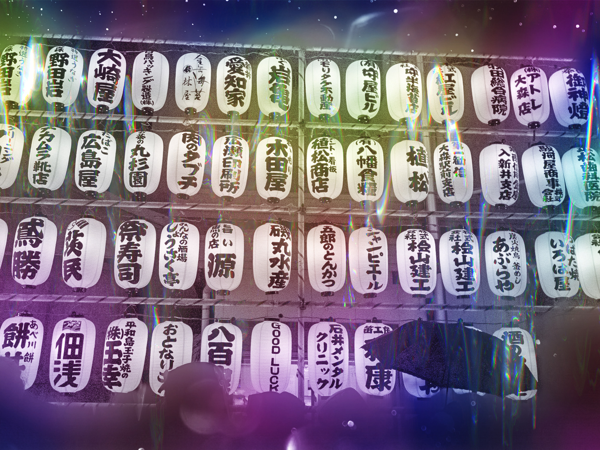 Photoshop Cameraで遊ぼう♪カメラロールの写真がお祭り仕様に大変身☆