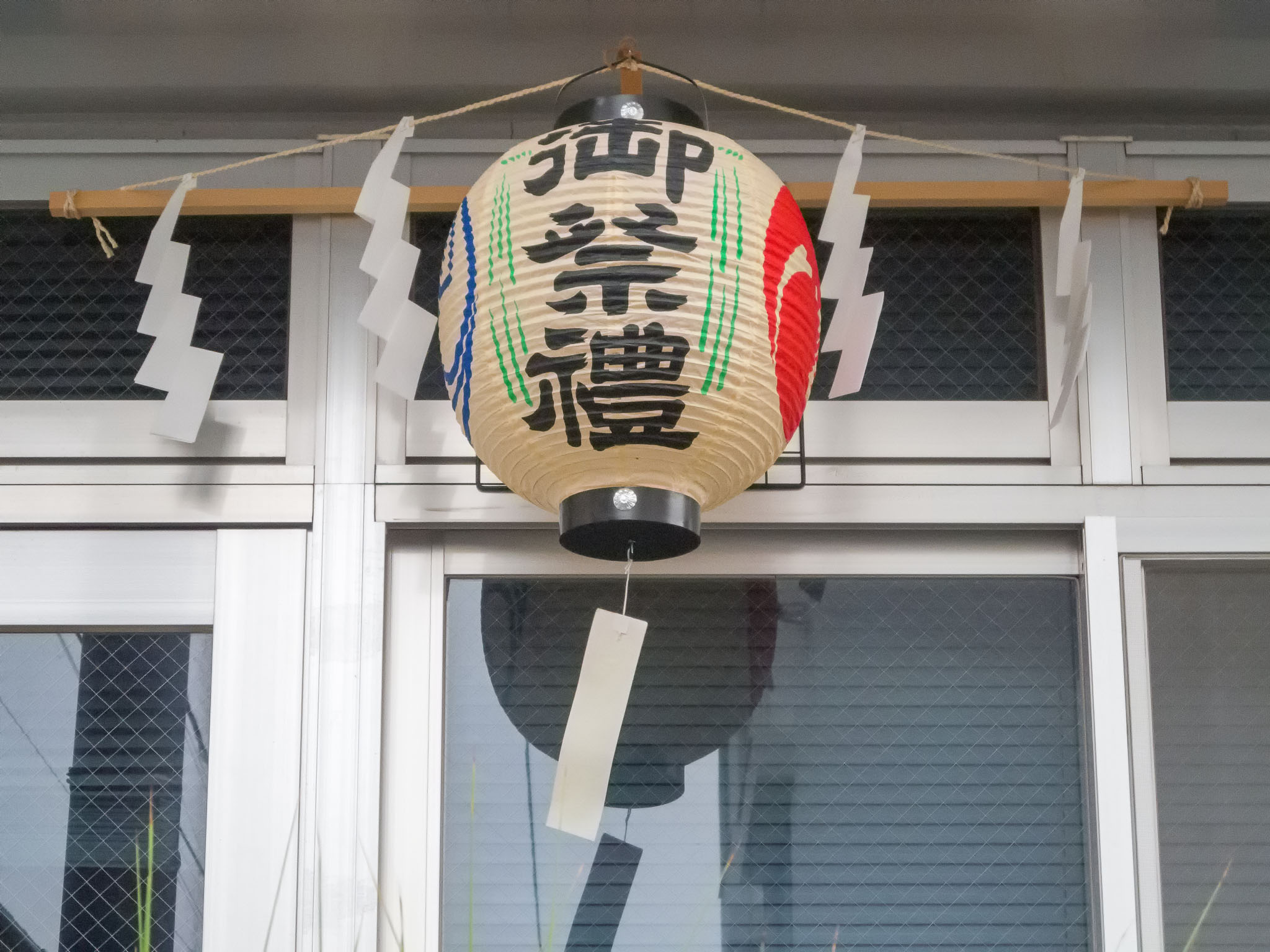 【御神燈】コロナ禍でも祭は来る！軒先に提灯を飾り付けしてみよう