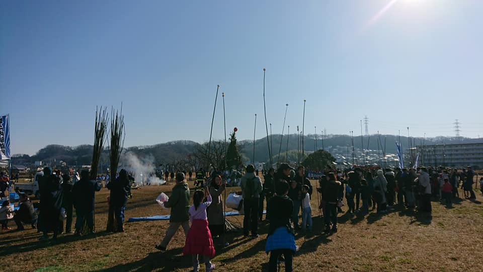 どんど焼き -日野各地で体感せよ！歴史を感じる伝統行事-