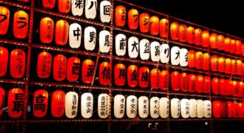 「中野駅前大盆踊り大会2020」レポート！　みんなの想いを受け取める、多様性の舞台　