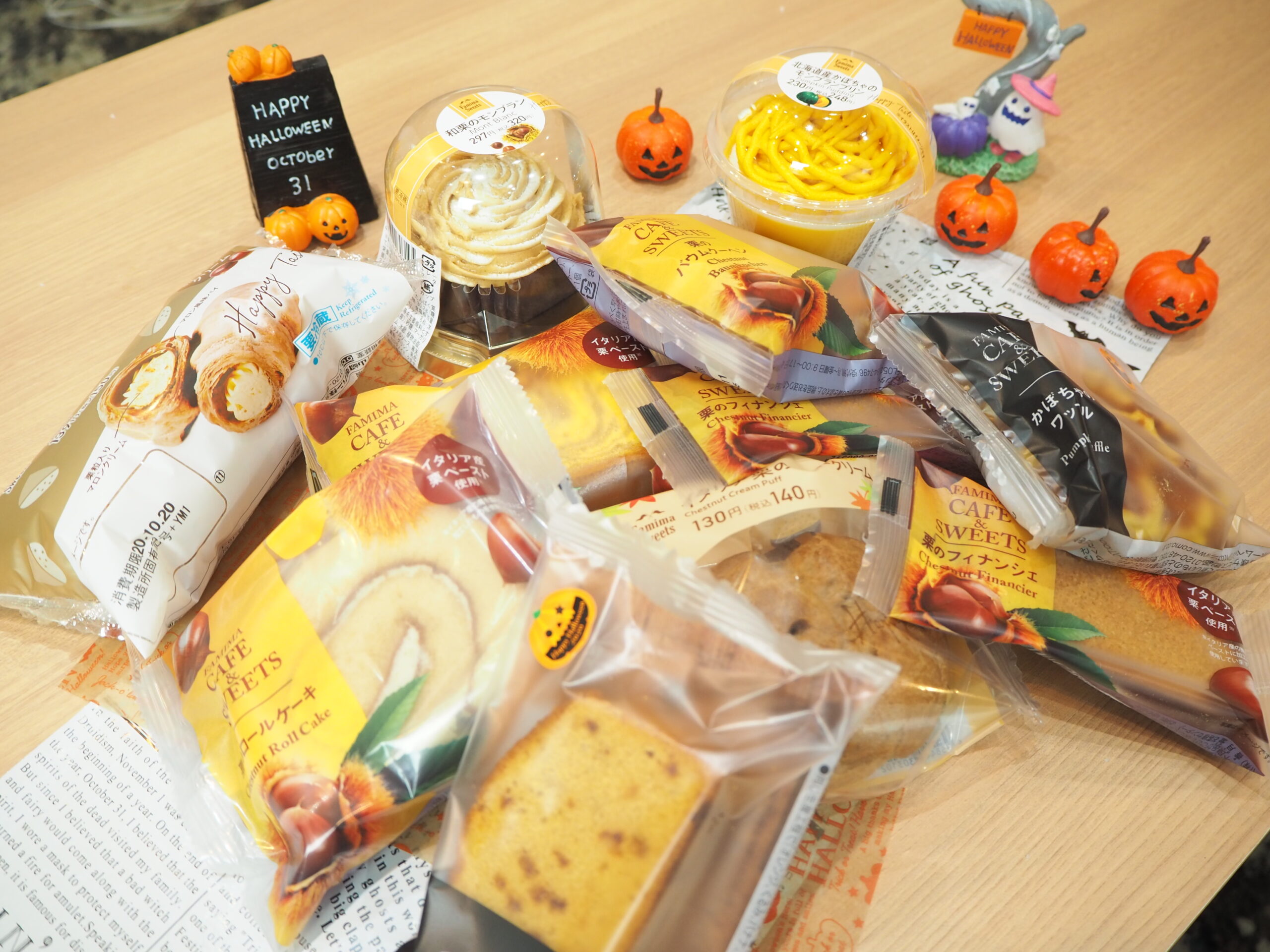 コンビニの2020年ハロウィンスイーツ実食まとめ