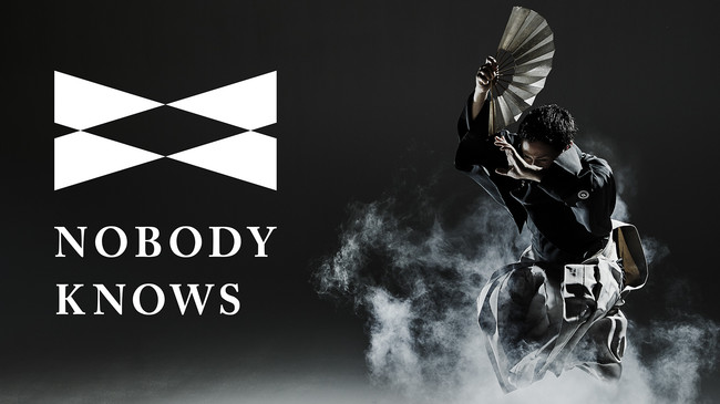 「日本遺産」を舞台に歴史を巡るツアーと新たな形の伝統芸能ライブ。オンラインで配信