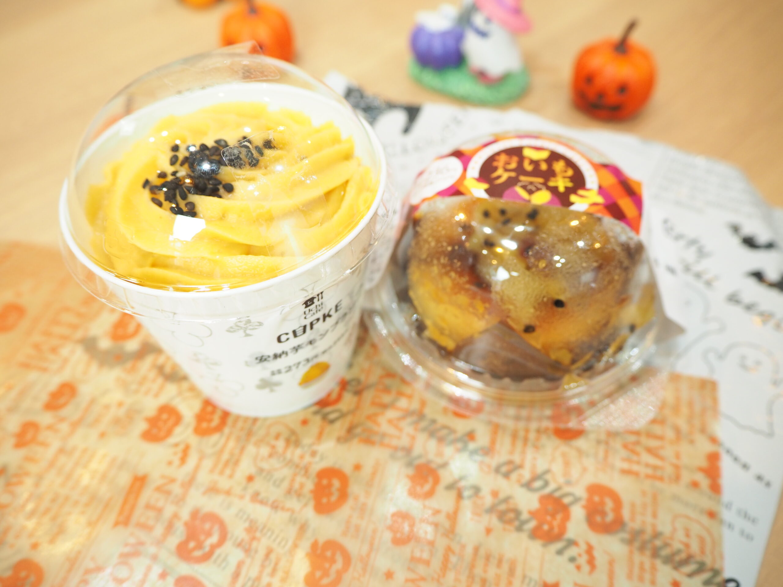 ローソンの2020年ハロウィンスイーツは、かぼちゃ＆お芋が充実！実食レポ
