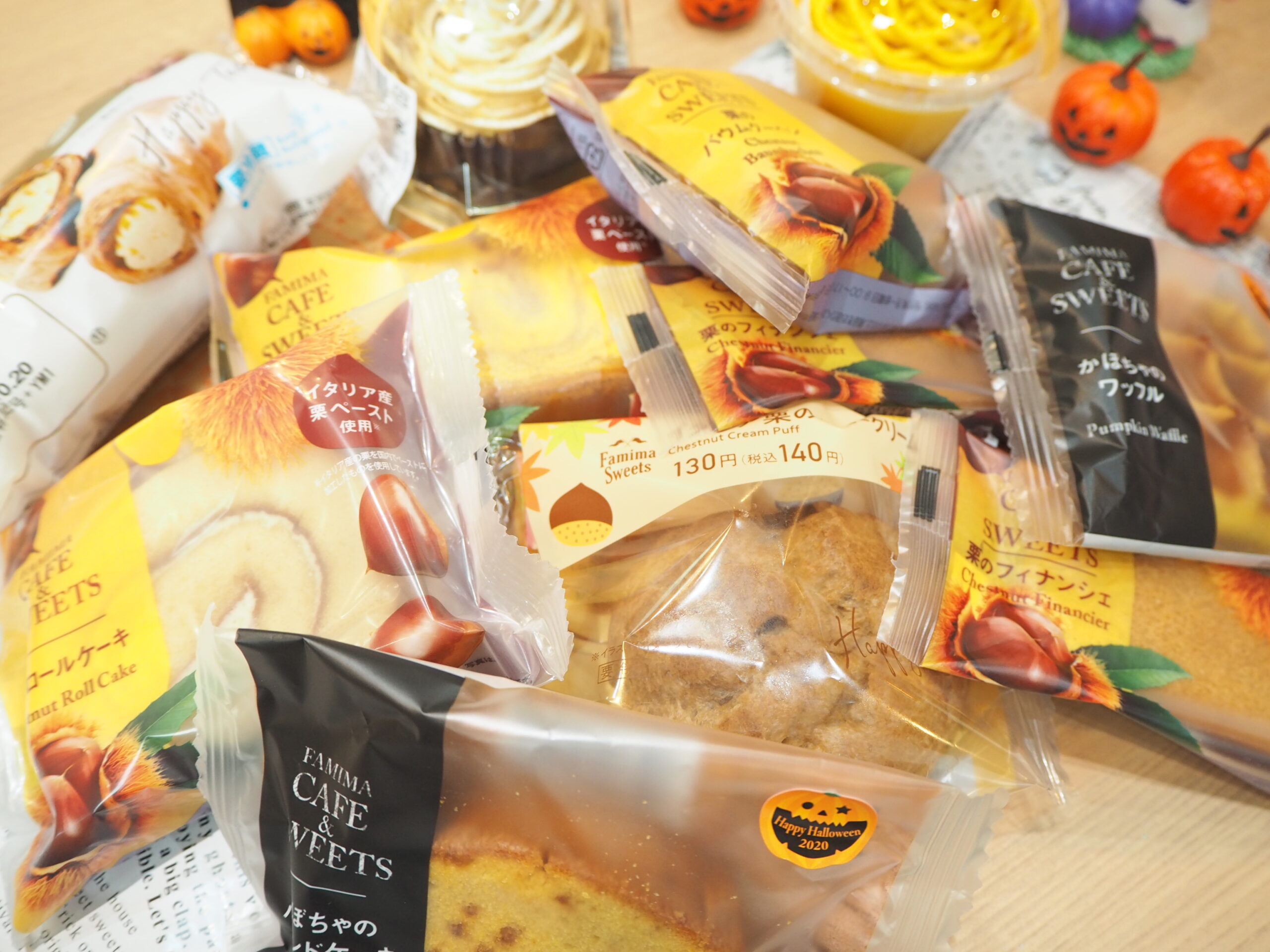 ファミマの2020年ハロウィンはバラエティー豊か！気になるスイーツを実食レポ！