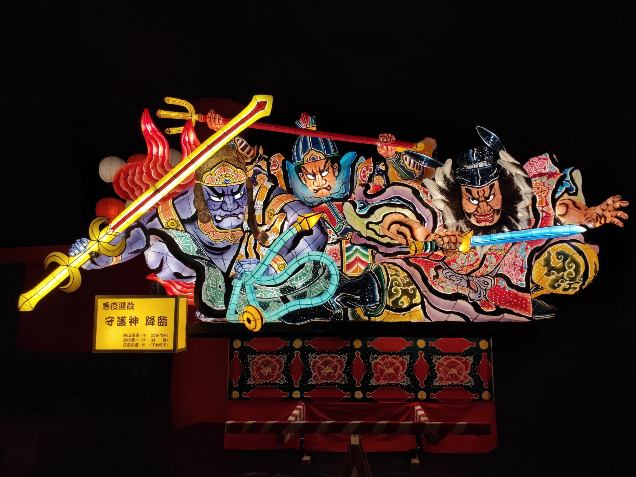 【青森屋】ねぶた史上初！流派を越えた合作ねぶたが完成～青森ねぶた祭中止に負けず「ねぶた共同制作プロジェクト」完結～