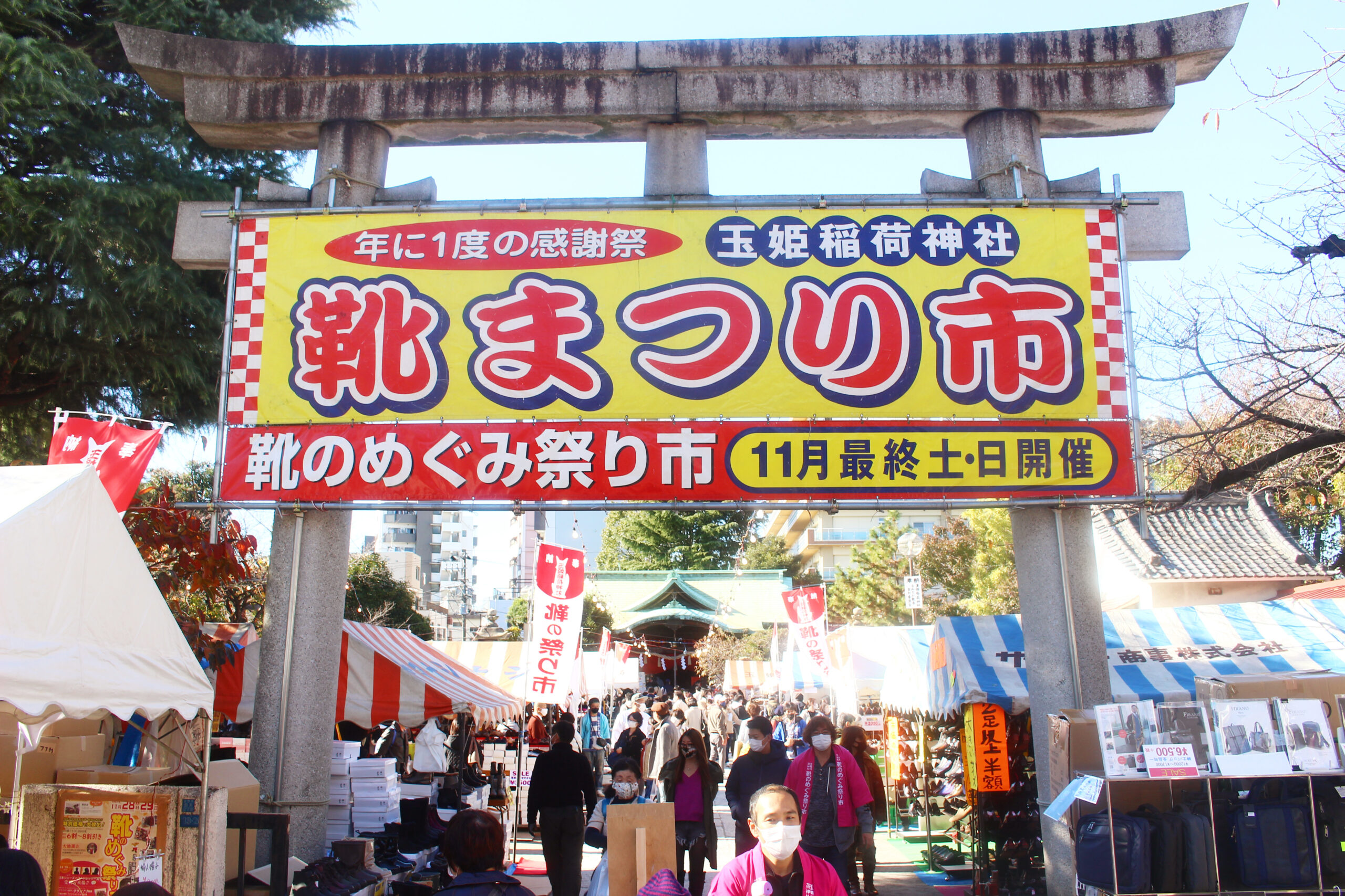 台東区の「靴の市」が激安でお得！2023年玉姫稲荷神社「靴のめぐみ祭り市」はガラスの靴の神輿も登場！