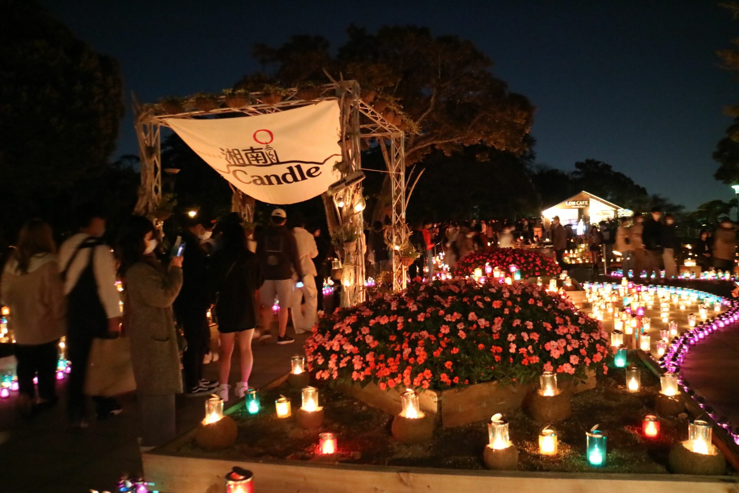 【湘南キャンドル】江の島のサムエル・コッキング苑を包む柔らかな光