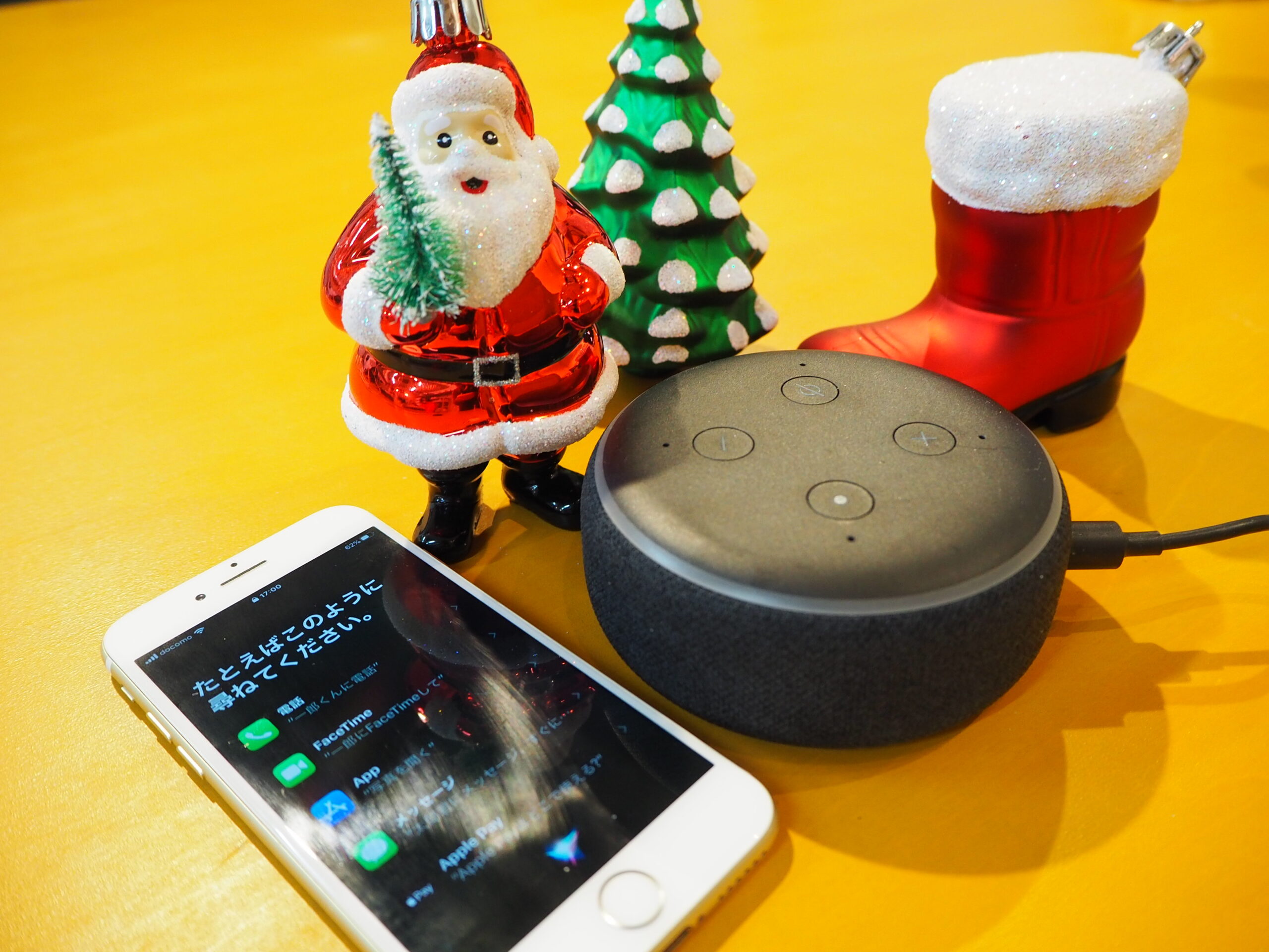 サンタって本当にいるの…？アレクサとSiriに聞いてみた！